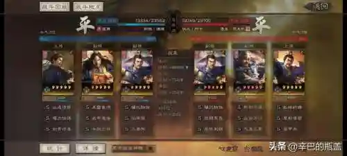 法阵最强阵容推荐搭配图片(法阵怎么布置)插图7