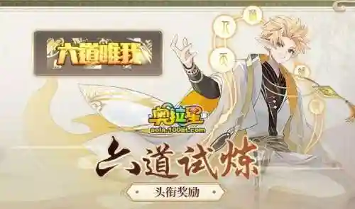 乾坤降临阵容搭配图片(乾坤阵法图)插图12