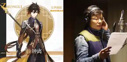 王者配音演员阵容搭配(王者荣耀的配音演员列表)插图37