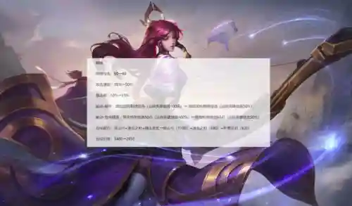 射手过渡阵容搭配什么装备(辅助和射手的搭配)插图5