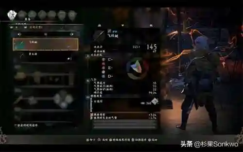 卧龙最强奇术阵容搭配攻略(卧龙三国最强阵容)插图4