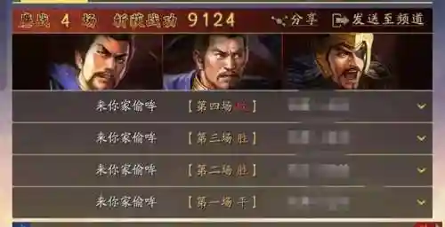 大皇帝夏侯惇阵容搭配(三国志夏侯惇最强阵容)插图2
