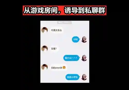 迷你世界要下架了吗(迷你和MC谁是盗版的)插图3