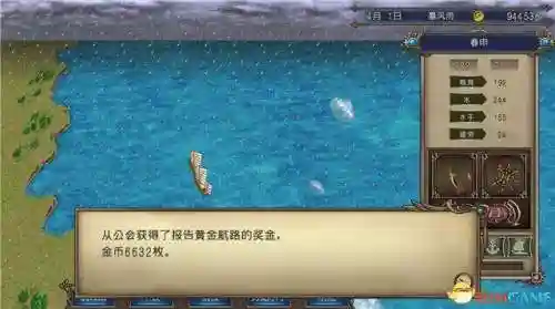 大航海时代4威力加强版李华梅攻略(李华梅超详细攻略)插图28