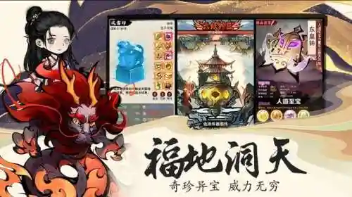 山海异兽录金乌阵容搭配(神都夜行录金乌阵容搭配及拓印)插图1