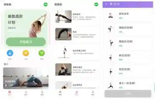 夜晚必下的100款软件推荐(十大免费不收费的软件下载)插图2