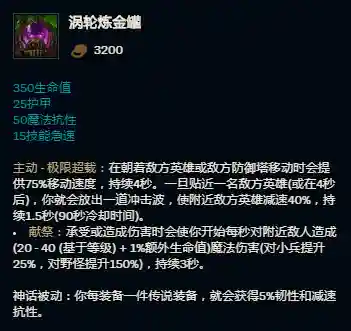炼金科技狼人阵容搭配(元气骑士狼人技能哪个好)插图6