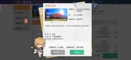 家园龙族阵容简单搭配(不朽家族阵容搭配风厉害还是水)插图3