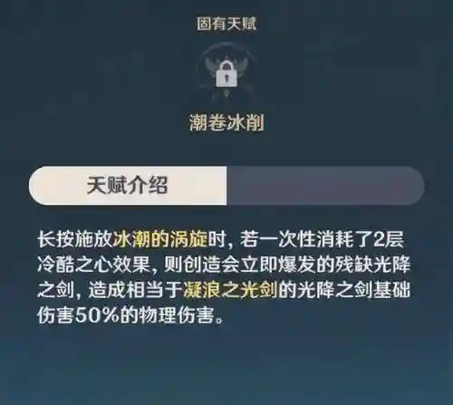 阴阳大师原神阵容搭配推荐(阴阳师阵容搭配工具app)插图7