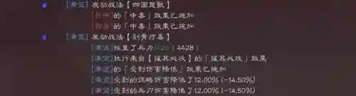 曹仁典韦阵容怎么搭配(曹仁阵容搭配最强阵容攻略)插图3
