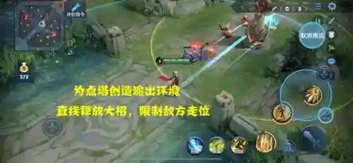 嬴政和对抗路搭配阵容(守塔不能停嬴政阵容搭配)插图7