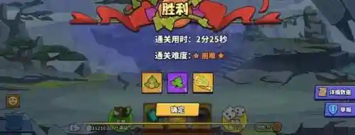 塔防雷神阵容搭配攻略(雷电将军平民最强阵容搭配)插图1