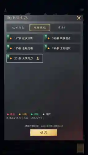 风云三国手游阵容搭配(三国霸业最强阵容)插图2