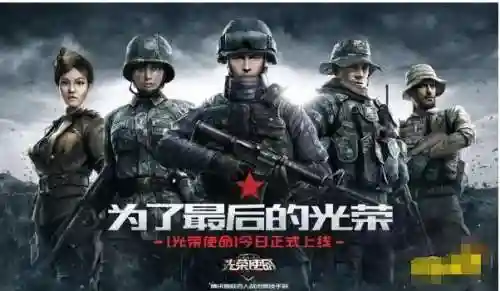 与和平精英一模一样的游戏(和平精英山寨版一模一样下载)插图4