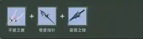 不灭之翼阵容搭配图(永恒之森阵容搭配)插图1