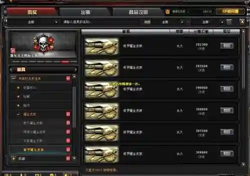 毁灭耀金怎么搭配阵容(砰砰军团阵容搭配推荐)插图8 毁灭耀金怎么搭配阵容(砰砰军团阵容搭配推荐)插图8