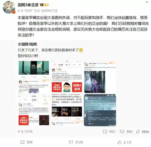 剑网3收费方式2021(剑网3是不是必须花钱吗)插图31