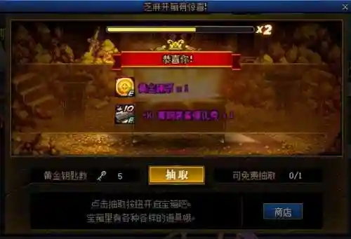 dnf宠物装备碎片能合成吗(dnf宠物装备合成表 最新更新内容)插图10