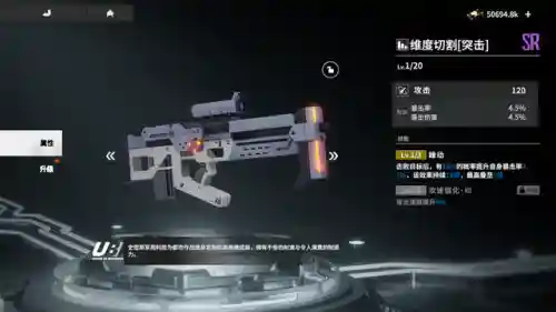 终末战线科技阵容配置搭配(t0黑科技阵容)插图5