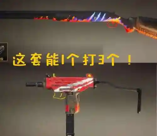 团竞喷子怎么搭配阵容(神将乱斗团中v最强阵容搭配)插图1