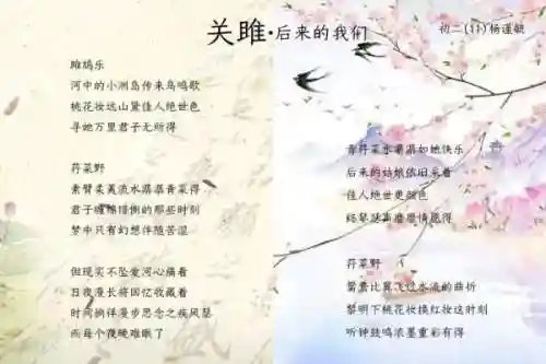 东风破剧情分集介绍(电视剧分集剧情介绍)插图8