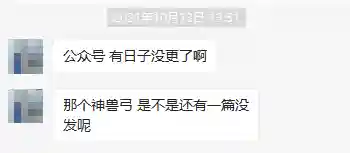 典藏蜀智最强阵容搭配(蜀智战法搭配兵书)插图34