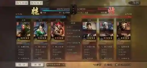 父女震慑枪阵容最佳搭配(三国志蜀枪阵容)插图11