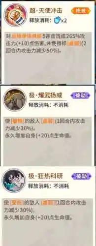 平民波罗斯阵容搭配图(波波利归来最强推图阵容)插图7