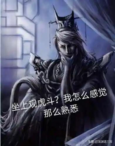 三国杀刘协强度如何(三国杀非常强的武将)插图3