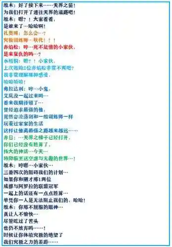 神奇宝贝究极绿宝石攻略(神奇宝贝第一部免费)插图61