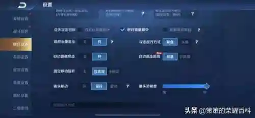 王者荣耀夏侯惇教学(夏侯惇视频教学)插图24
