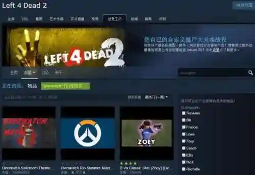 守望先锋僵尸阵容怎么搭配(守望英雄最强阵容)插图2
