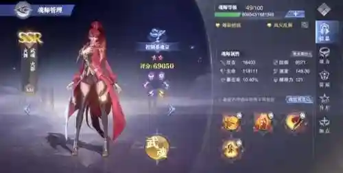 火舞怎么搭配阵容最强(火舞加独孤博组什么阵容)插图3