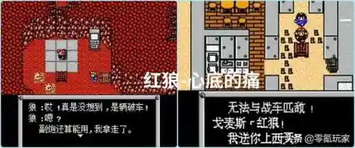 炮弹发射阵容搭配技巧详解(炮弹人冲冲冲最强阵容)插图2