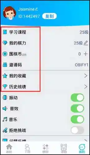 下棋有趣的阵容搭配软件(下棋最新版本最强阵容)插图5