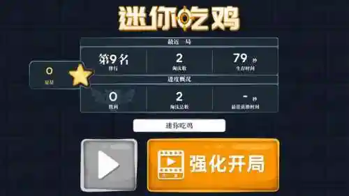 抄袭和平精英一模一样的游戏(吃鸡模仿原作是什么游戏)