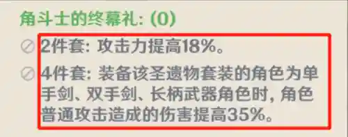 物理流雷泽阵容搭配(新手雷泽主c阵容推荐)插图2