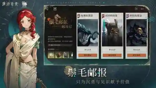 重返未来手游阵容搭配攻略(重返未来新角色1.7)插图2