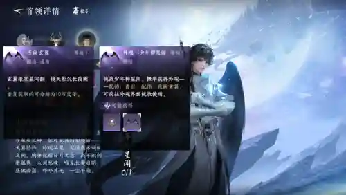 幻域顶配怎么搭配阵容(幻境试炼阵容搭配攻略)插图17