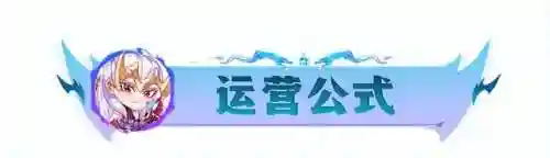 超级船长阵容装备搭配攻略(云顶3.5版本阵容船长)插图2