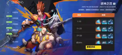 狂人怒影搭配什么阵容(天怒最佳的搭配阵容是什么)