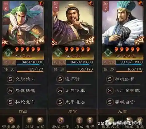 王者荣耀肝帝阵容搭配推荐(王者荣耀最厉害的阵容)插图3