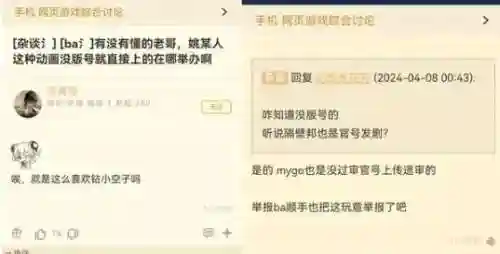 雀魂最强阵容搭配推荐(雀魂人气最高的角色)插图18