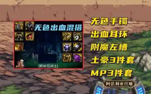 隐匿之光怎么搭配阵容好(圣树之光阵容搭配攻略)插图4