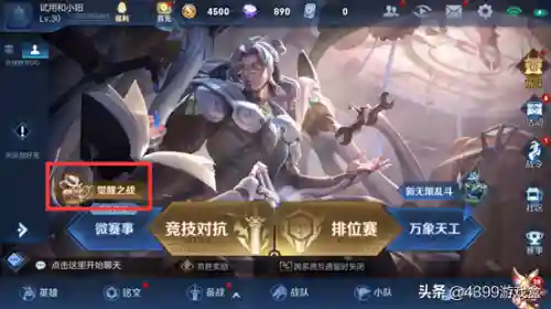 龙坑擂台魏国阵容搭配(一起来捉妖最新擂台阵容)插图12