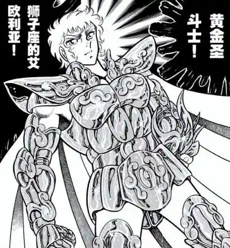 圣斗士阵容搭配卡妙(圣斗士星矢平民最佳阵容)插图2