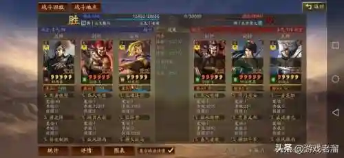 周泰骑兵阵容搭配(率土之滨陆抗周泰最强搭配)插图29