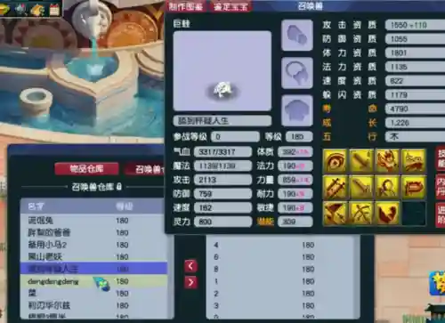 巨蛙冒险阵容搭配推荐最新(癫癫蛙的考验最强输出阵容)插图1