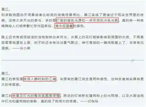 剑三旗舰版手机端(剑侠世界手游3官网)插图3