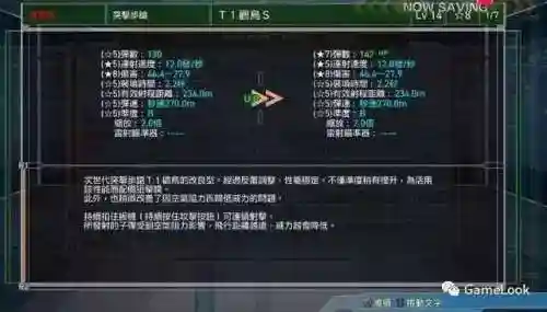 以前有个游戏是打外星人的(很多年前一个飞船单机游戏)插图7